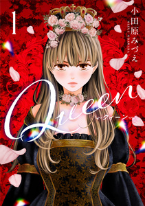 Cover of Queen volume 1.